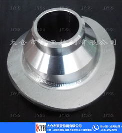 太仓聚亚管道配件B564 NS3304法兰锻件 高品质管道配件的标杆