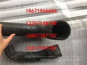 东风超龙客车上下水管与增压器管6607 高品质管道配件解析与厂家推荐